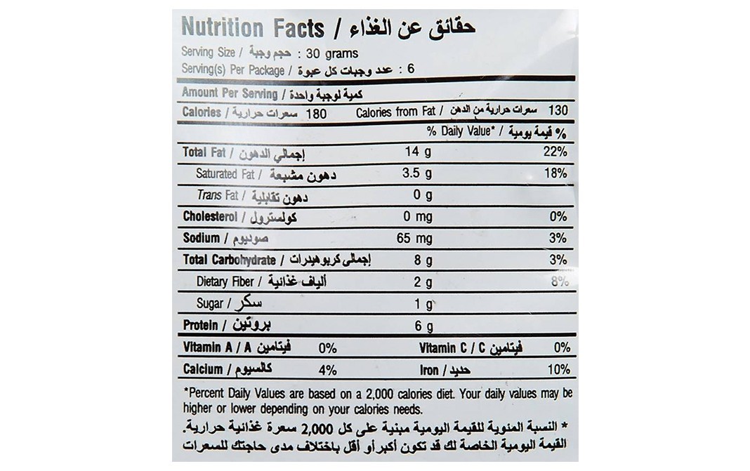 Tong Garden Cashew Nuts Salted    Tin  150 grams